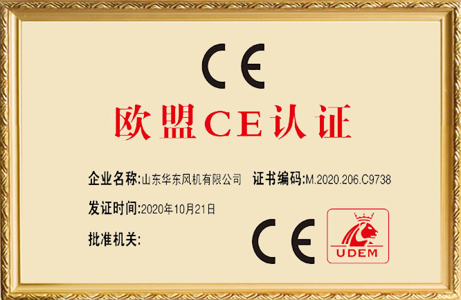 歐盟CE認證""